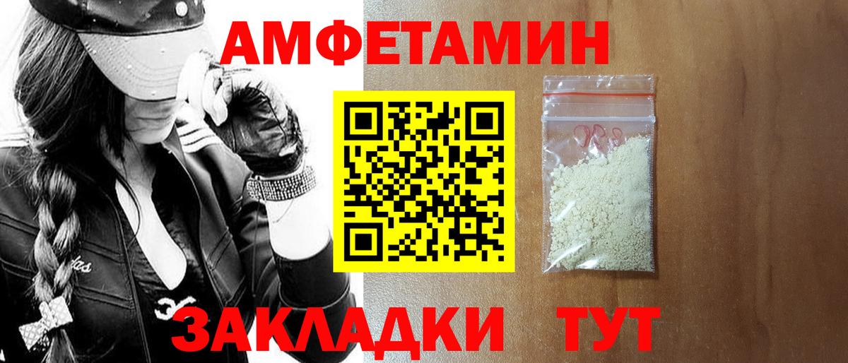 АМФ 98% Ступино