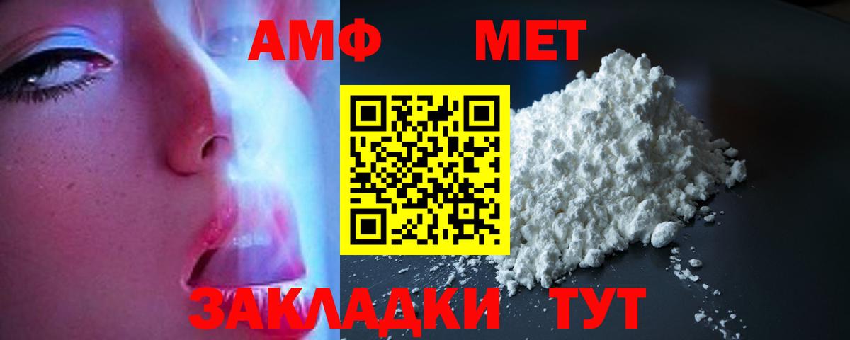 Ступино  Амфетамин VHQ  АМФЕТАМИН  Вход с VPN 