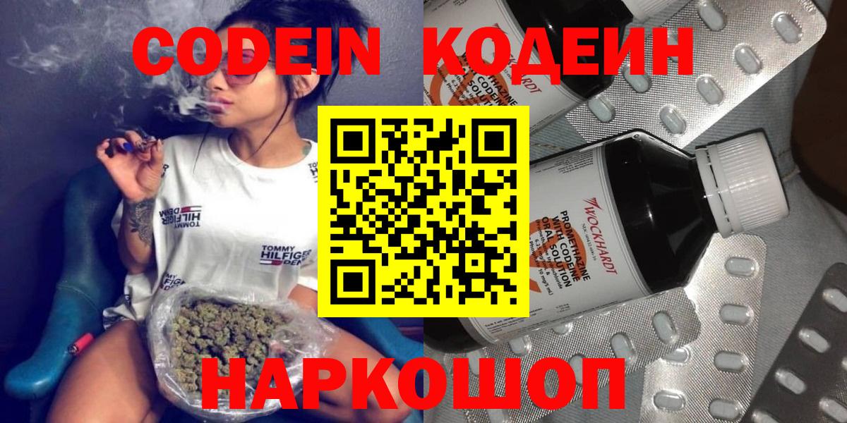 Канабис  A PVP СК   Вход с VPN  Меф   Меф МЯУ МЯУ  Метамфетамин  ГАШИШ  Ступино  ГАШИШ 