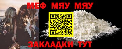 шишки Новодвинск