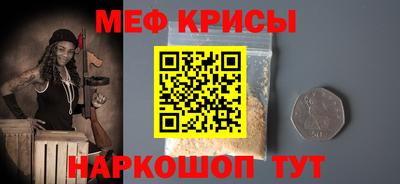 синтетический гашиш Новозыбков
