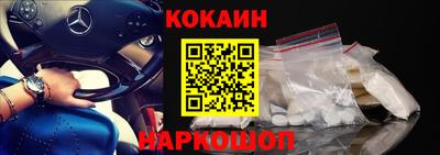 синтетический гашиш Новозыбков