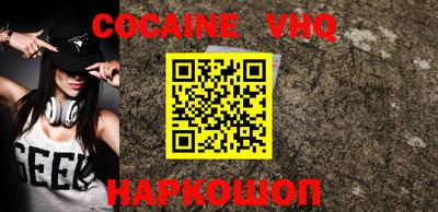 шишки Новодвинск