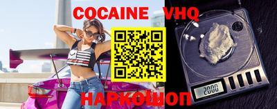 шишки Новодвинск