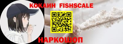 синтетический гашиш Новозыбков