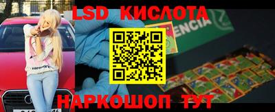 экстази Новокубанск