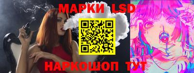 синтетический гашиш Новозыбков