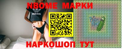шишки Новодвинск