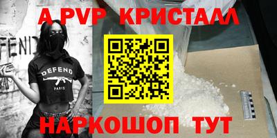 синтетический гашиш Новозыбков
