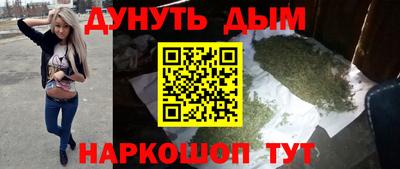 синтетический гашиш Новозыбков