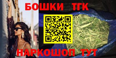 синтетический гашиш Новозыбков
