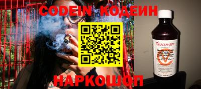 синтетический гашиш Новозыбков