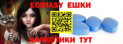 шишки Новодвинск