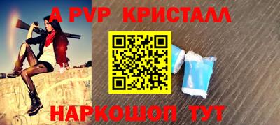 синтетический гашиш Новозыбков