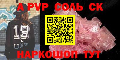 шишки Новодвинск