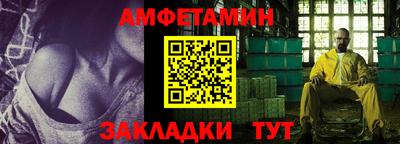 экстази Новокубанск