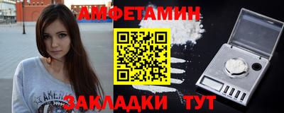 синтетический гашиш Новозыбков