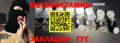 синтетический гашиш Новозыбков