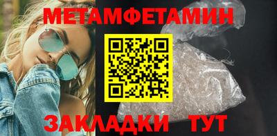 экстази Новокубанск