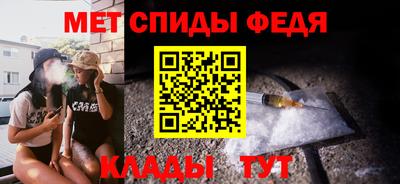 синтетический гашиш Новозыбков