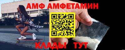 экстази Новокубанск