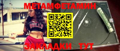 синтетический гашиш Новозыбков