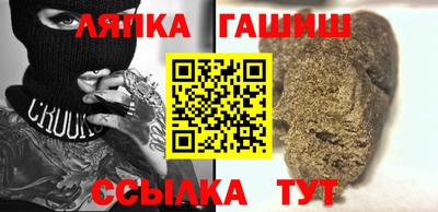 шишки Новодвинск