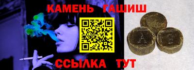 шишки Новодвинск