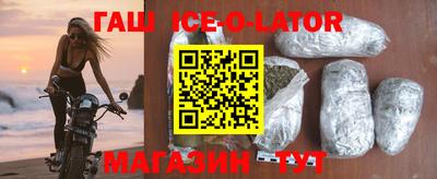 шишки Новодвинск