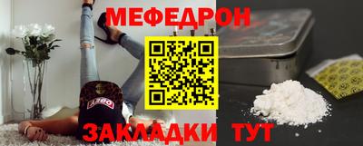 синтетический гашиш Новозыбков