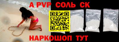 синтетический гашиш Новозыбков