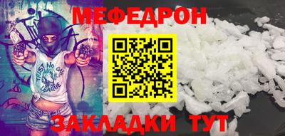 шишки Новодвинск