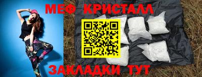 экстази Новокубанск