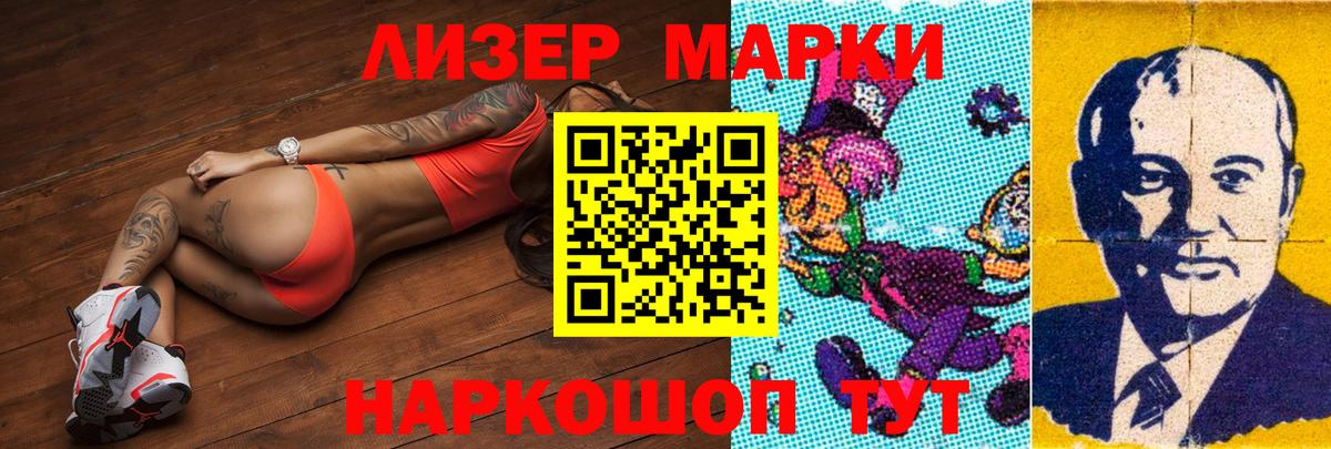 Ступино  ЛСД экстази ecstasy  ЛСД экстази кислота    ссылка  Вход с VPN  LSD-25 экстази 