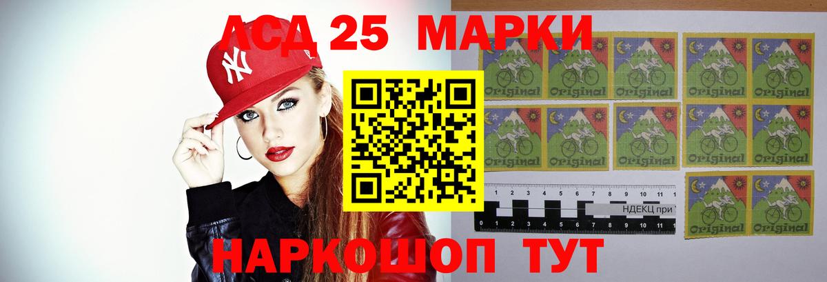 LSD-25 экстази кислота Ступино