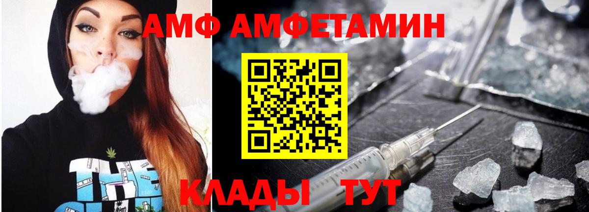 МЕТАМФЕТАМИН Декстрометамфетамин 99.9%  Вход с VPN  Ступино  МЕТАМФЕТАМИН Декстрометамфетамин 99.9% 