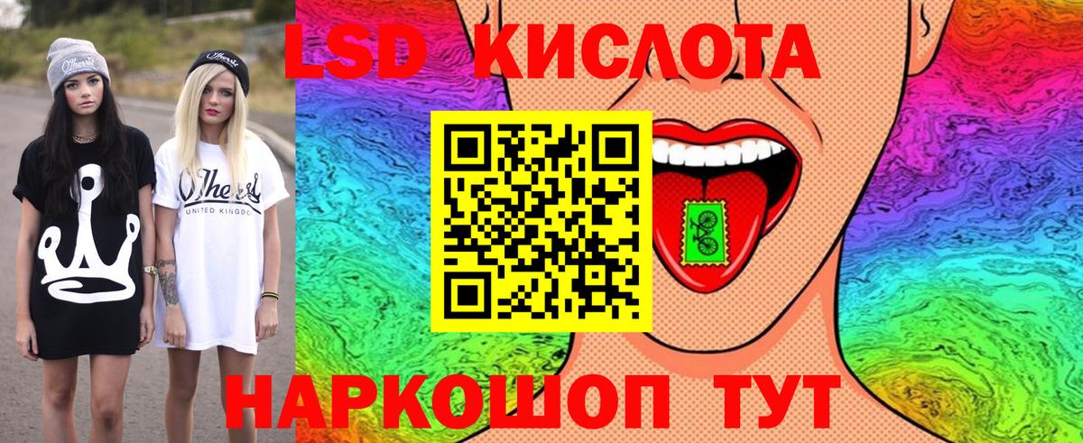 Марки 25I-NBOMe 1500мкг Ступино