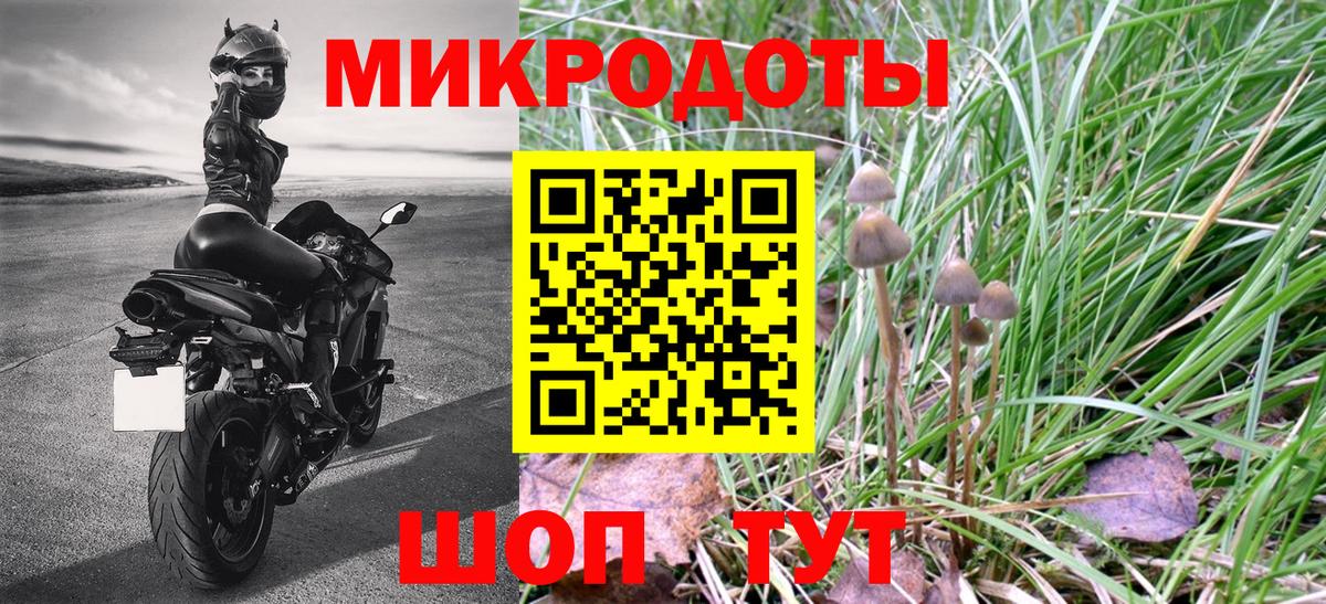 Галлюциногенные грибы MAGIC MUSHROOMS  Вход с VPN  магазин  наркотиков  Ступино 