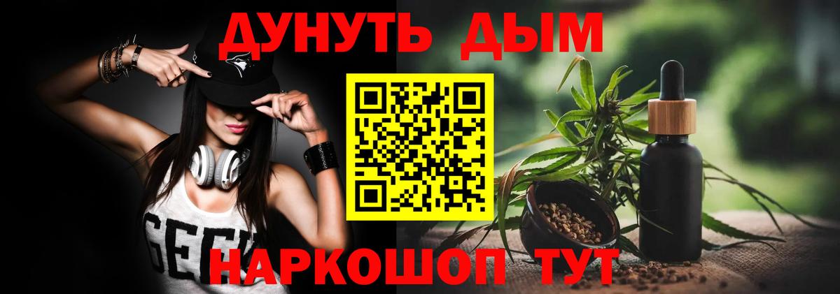 Ступино  Каннабис индика  Вход с VPN  Конопля Amnesia  Бошки Шишки White Widow 